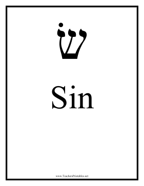 Hebrew Sin Teachers Printable