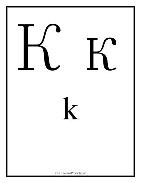 Russian K Teachers Printable